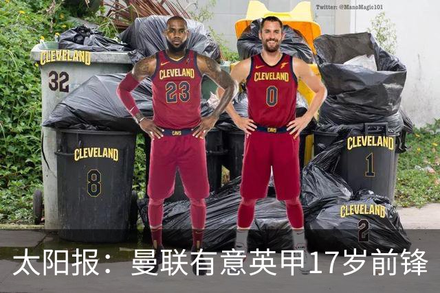 太阳报：曼联有意英甲17岁前锋